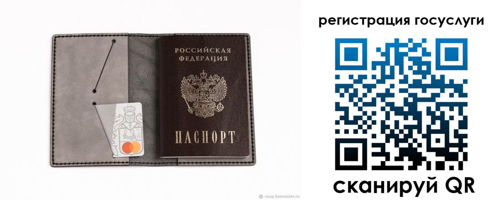 найти адрес прописки в Новотроицке