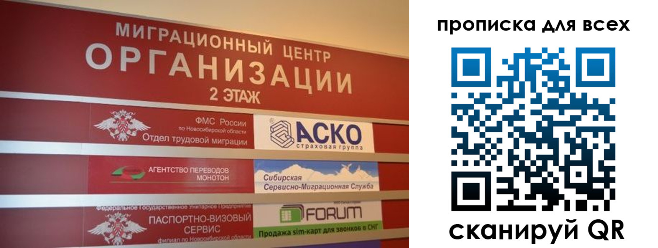 регистрация для дет. сада в Новотроицке